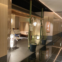 京都 吉兆 名古屋店 - 