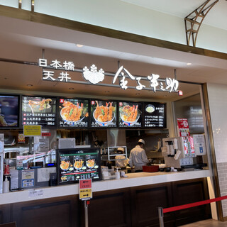 三井アウトレットパーク ジャズドリーム長島内でおすすめのグルメ情報をご紹介 食べログ 三井アウトレットパーク ジャズドリーム長島内でおすすめのグルメ情報をご紹介 食べログ