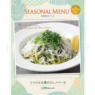個室あり 京都駅周辺でおすすめのイタリアンをご紹介 食べログ 個室あり 京都駅周辺でおすすめのイタリアンをご紹介 食べログ