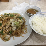 万里 - 