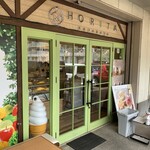 HORITA市場スイーツ工房 - 