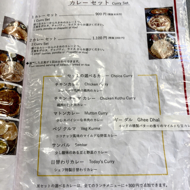 まいまーるさんのトップページ 食べログ まいまーるさんのトップページ 食べログ