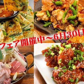 いわき市でおすすめのグルメ情報をご紹介 食べログ