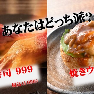 いわき市でおすすめのグルメ情報をご紹介 食べログ