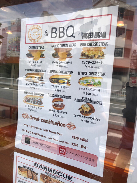 トヨダチーズステーキ&BBQ 高田馬場 - 表の写真入りメニュー