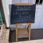 オレンジハウス - 