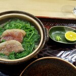 自然坊たなか - 