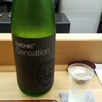 自然坊たなか - 