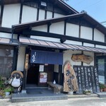 Yoshinaya - 