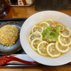 けのひ食堂 - 料理写真:レモンラーメンのレモン倍増、半炒飯セット