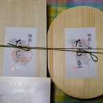 銀座 鮨 たじま - 木の入れ物ですよ！！