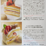 エスリビングハナレ - メニュー