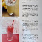 エスリビングハナレ - メニュー