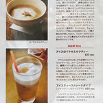 エスリビングハナレ - メニュー