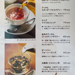 エスリビングハナレ - メニュー