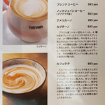 エスリビングハナレ - メニュー