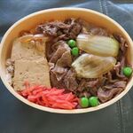 Asakusa Imahan - 牛肉弁当