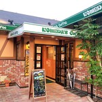 コメダ珈琲店 - 