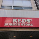 REDS’ BURGER STORE - 