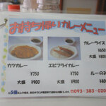 国産とんかつ フブ - 