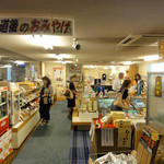 Tsukasabihoteru - 売店