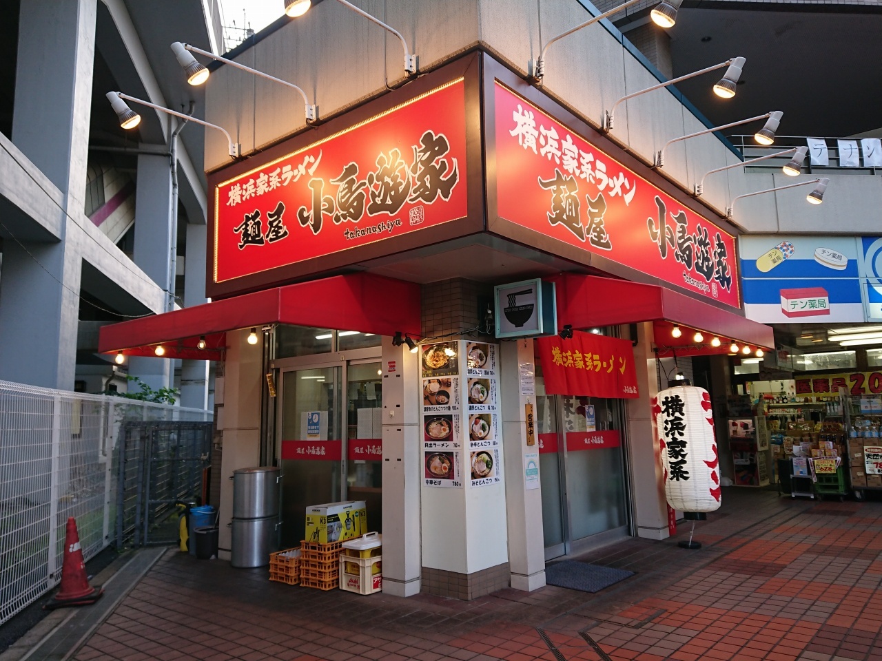 横浜家系ラーメン 小鳥遊家 （タカナシヤ） - 北赤羽/ラーメン | 食べログ 横浜家系ラーメン 小鳥遊家 (北赤羽/ラーメン)