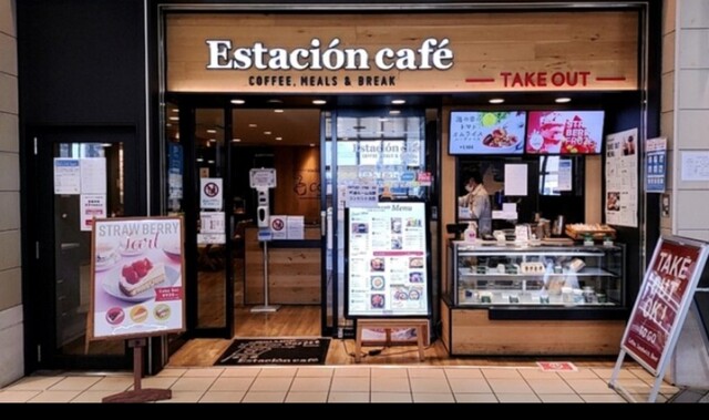 エスタシオンカフェ 新神戸 Estacion Cafe 新神戸 カフェ 食べログ エスタシオンカフェ 新神戸 Estacion Cafe 新神戸 カフェ 食べログ