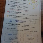 パスタ食堂ヒラコンシェ - ランチメニュー