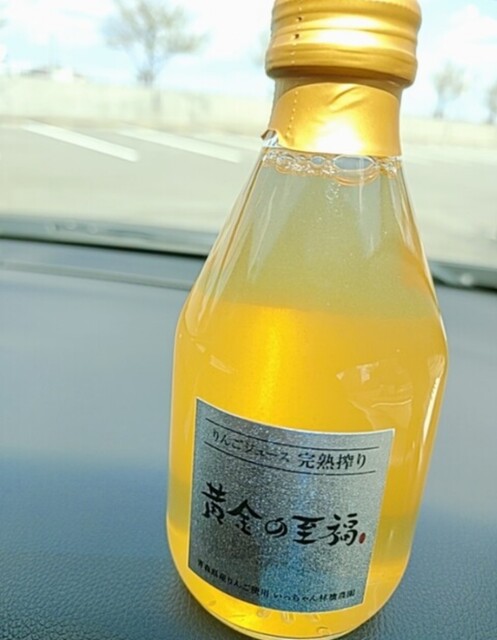 青森ふるさとショップ アイモリー - 青森（その他）の写真