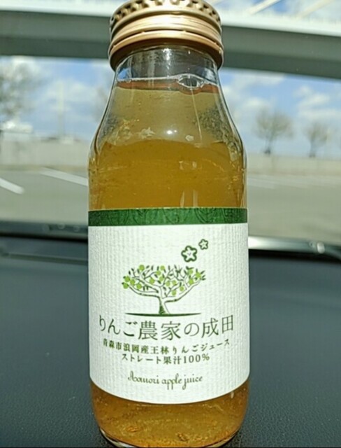 青森ふるさとショップ アイモリー - 青森（その他）の写真