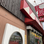 串鳥 - 