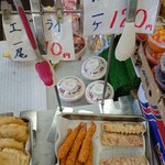 須崎食料品店 - 天ぷらコーナー２
