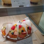 パティスリー ポノ - 