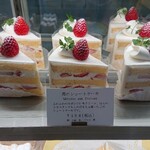 パティスリー ポノ - 