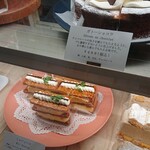 パティスリー ポノ - 