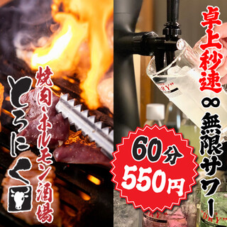 津田沼駅でおすすめの美味しい焼肉をご紹介 食べログ 津田沼駅でおすすめの美味しい焼肉をご紹介 食べログ