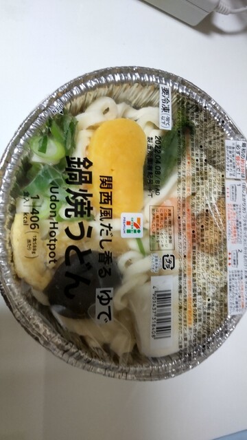 SEVEN ELEVEN Nagoya Inaocho 1 Chome Ten