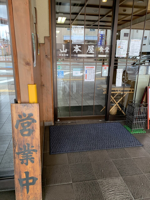 山本屋食堂 藤崎宮前 うどん 食べログ 山本屋食堂 藤崎宮前 うどん 食べログ