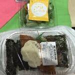 ほっかほっか亭 - 