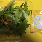 ほっかほっか亭 - 