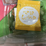 ほっかほっか亭 - 