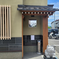 小判寿司 棚倉 - 