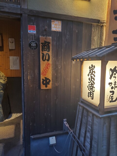 吟味屋 天満店 天満 韓国料理 食べログ 吟味屋 天満店 天満 韓国料理 食べログ