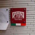 TRATTORIA IL PONTE - 