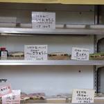 豆腐茶屋 佐白山のとうふ屋 - 2012年2月、お茶の時間に甘味を求めて（笑）、ついでにお土産もね。再訪問。