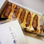 グリル モリタ - 