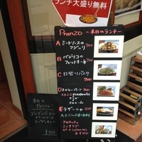 ラ・カンティーナ・カンチェーミ - 