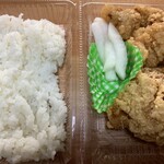 Kokou No Karaage - 