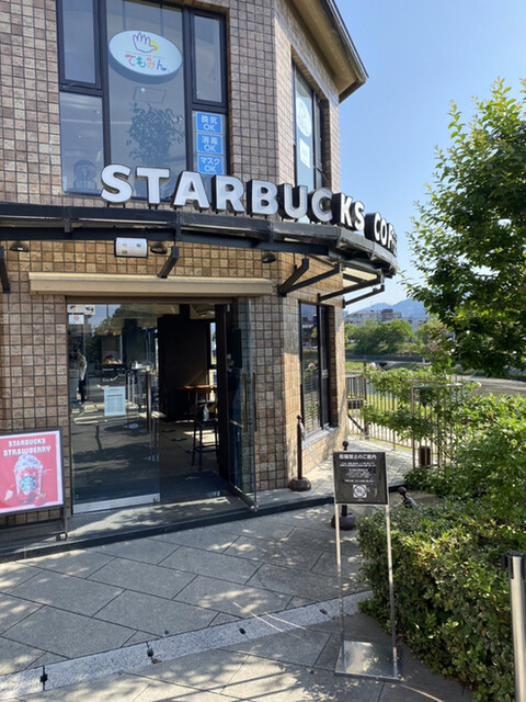 スターバックス コーヒー 京都三条大橋店 三条 カフェ 食べログ
