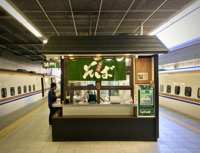 Jr長野駅 新幹線ホーム そば店 長野 jr しなの 立ち食いそば 食べログ Jr長野駅 新幹線ホーム そば店 長野 jr しなの 立ち食いそば 食べログ